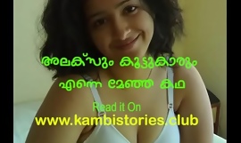 Mallu Order of the day girl be compelled sexual connection by Friend's gang