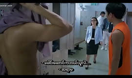 The Cicisbeo (Myanmar subtitle)