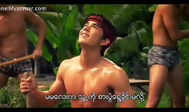 Jandara The Beginning (2013) (Myanmar Subtitle)