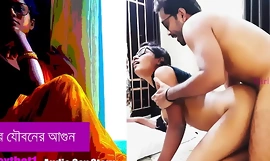 Api Pemuda Chumki - Cerita Panu Bengali