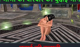 Hindi Audio Sex Story - Chudai ki kahani - Neha Bhabhi's seksavontuur Deel - 25. Geanimeerde cartoonvideo van Indiase bhabhi die sexy poses geeft