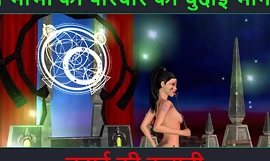 Hindi Audio Sex Story - Chudai ki kahani - Neha Bhabhi's seksavontuur Deel - 28. Geanimeerde cartoonvideo van Indiase bhabhi die sexy poses geeft