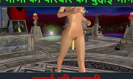 Hindi Audio Sex Story - Chudai ki kahani - Neha Bhabhis sexäventyr del - 29. Animerad tecknad video av indisk bhabhi som ger sexiga poser