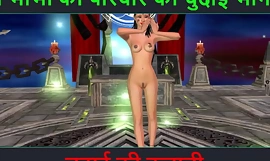 Hindi Audio Sex Story - Chudai ki kahani - Neha Bhabhi's seksavontuur Deel - 21. Geanimeerde cartoonvideo van Indiase bhabhi die sexy poses geeft