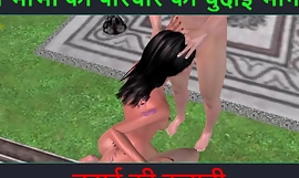 Hindi Audio Sex Story - Chudai ki kahani - Neha Bhabhi's Sex adventure Part - 47