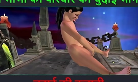 Hindi Audio Sex Story - Chudai ki kahani - Neha Bhabhis sexeventyr del - 60