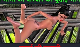 Hindi Audio Sex Story - Chudai ki kahani - Neha Bhabhi's Sex adventure Part - 62