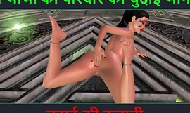 Hindi Audio Seksitarina - Chudai ki kahani - Neha Bhabhin seksiseikkailu, osa 66