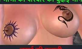 Hindi Audio Seksitarina - Chudai ki kahani - Neha Bhabhin seksiseikkailu, osa 72