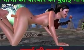 Hindi Audio Sex Story - Chudai ki kahani - Część przygody seksualnej Neha Bhabhi - 78