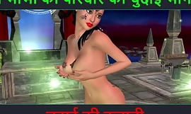 Hindi Audio Seksitarina - Chudai ki kahani - Neha Bhabhin seksiseikkailu, osa 79
