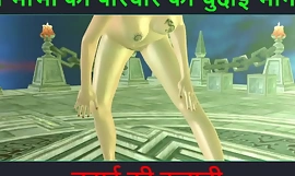 Hindi audio szextörténet – Chudai ki kahani – Neha Bhabhi szexkalandja – 86. rész