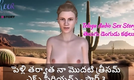 Telugu Audio Sex In consequence whereof - My First Trinity Experience after marriage - part 3