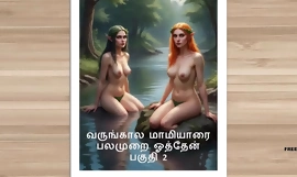 Tamil Audio Sex Accordingly - Tamil Kama Kathai - Sexo com a mãe da minha futura esposa, parte 2