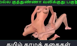 Storia di copulazione audio tamil - Mella kuthunganna valikkuthu Pakuthi 1 - Esecuzione di cartoni animati video porno 3D del divertimento sessuale di una ragazza indiana